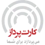 لوگو کارت پرداز