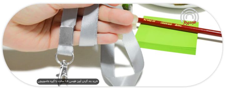 خرید بند گردن آویز طوسی 1.5 سانت با گیره جاسوییچی
