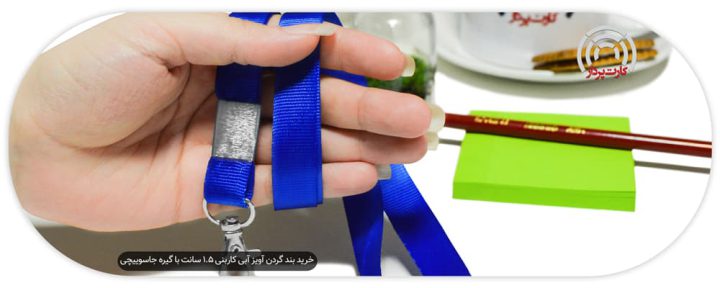 خرید بند گردن آویز آبی کاربنی 1.5 سانت با گیره جاسوییچی